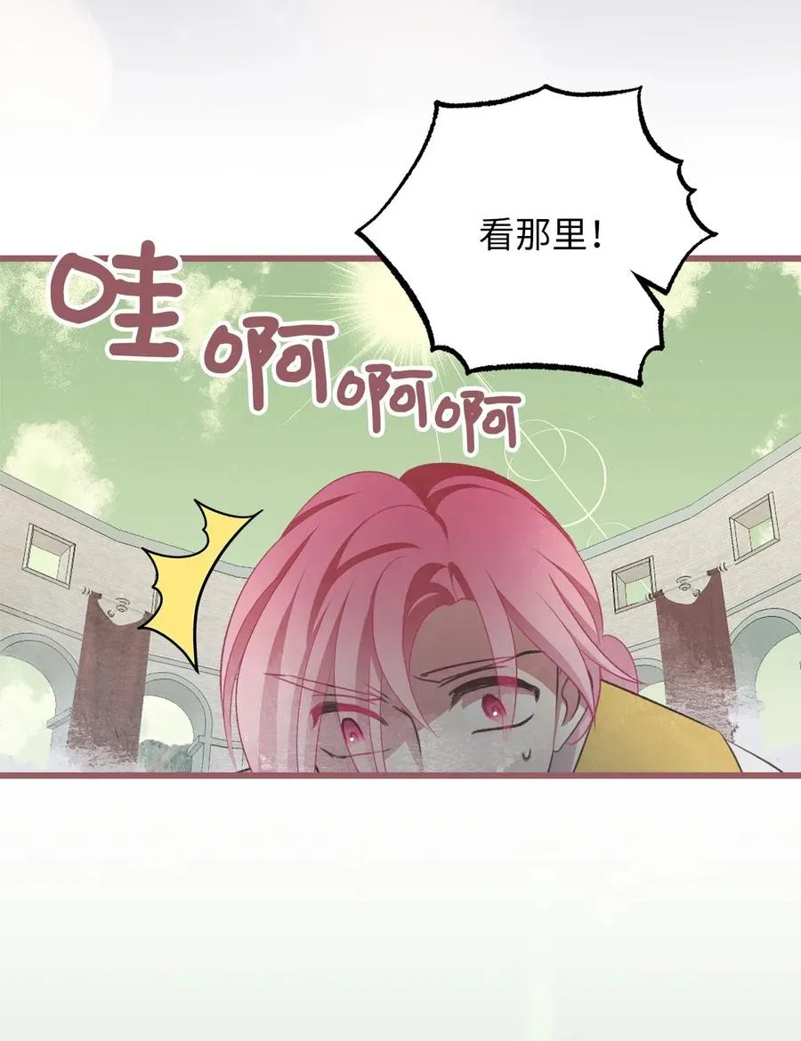 60 被抓到天界的魔女大人 第68页