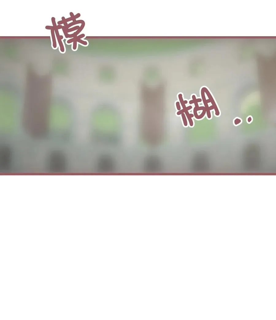 61 她就是罪魁祸首 第18页