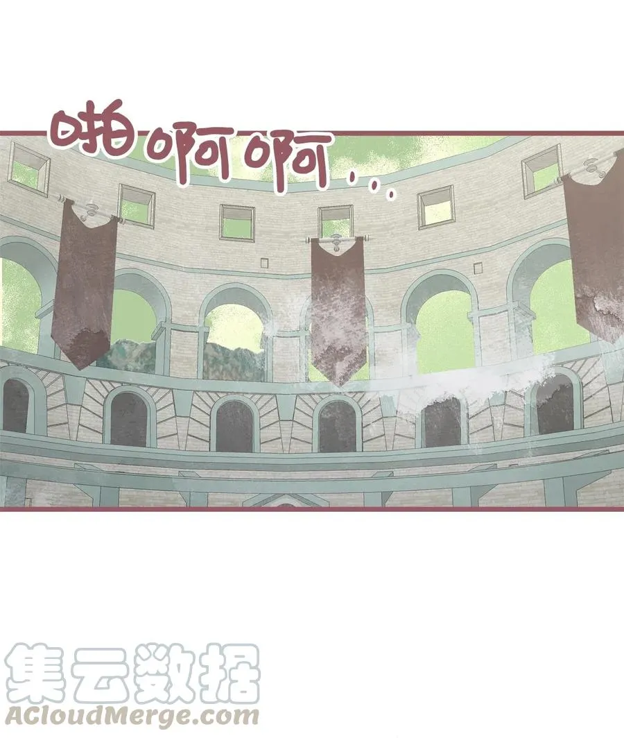 61 她就是罪魁祸首 第19页