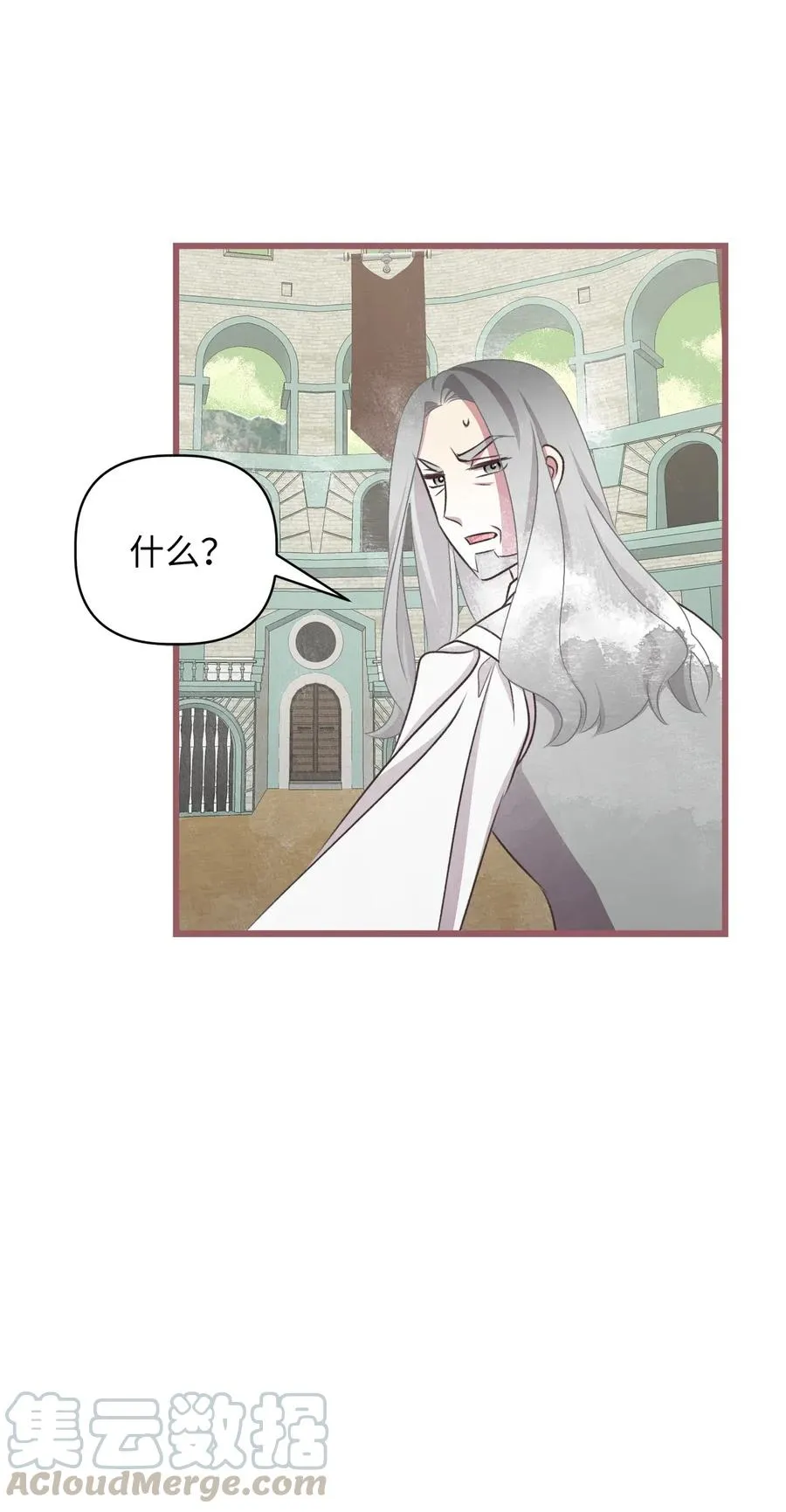 61 她就是罪魁祸首 第25页