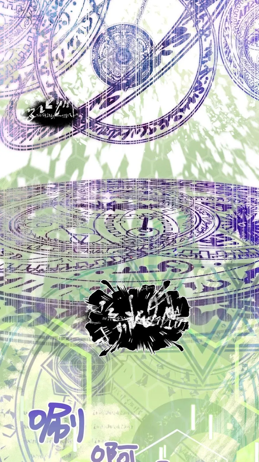 61 她就是罪魁祸首 第63页