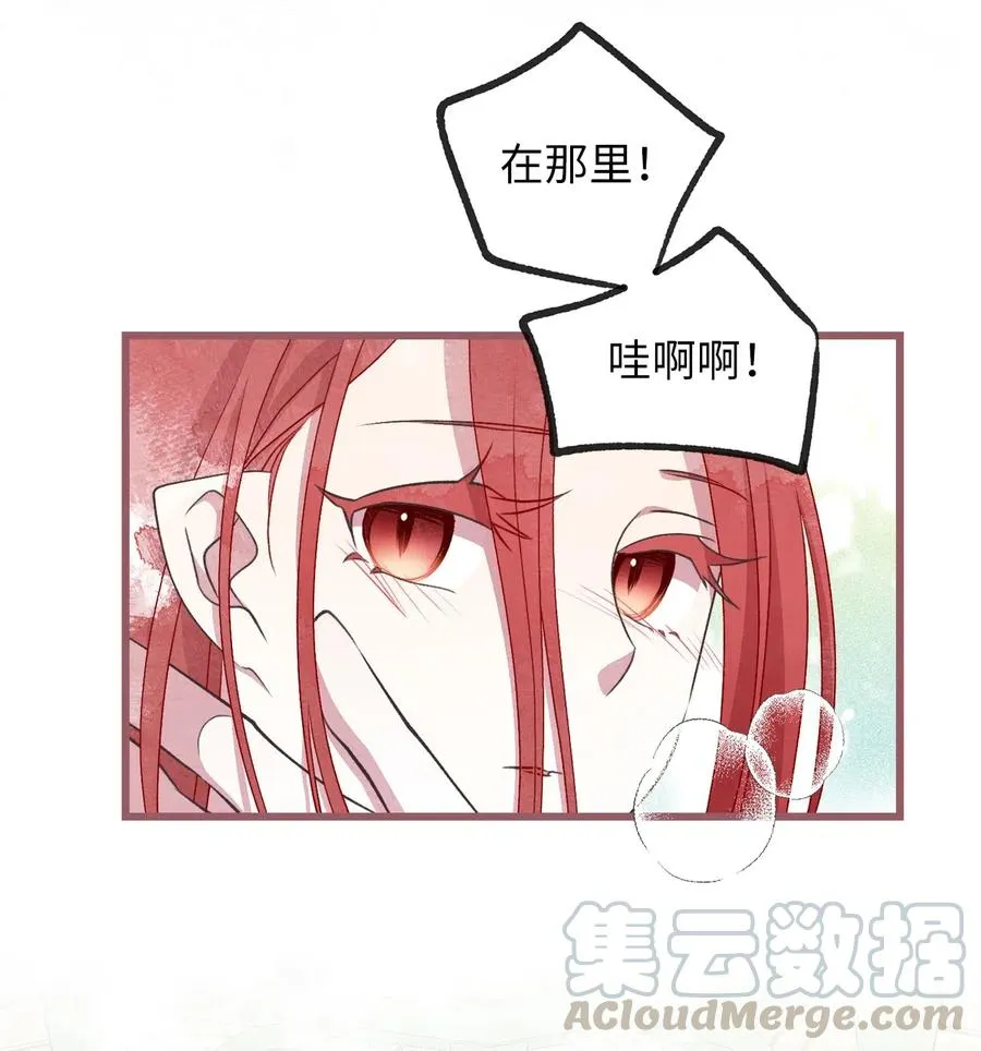 62 普伦西亚迎战天界的挑衅 第34页