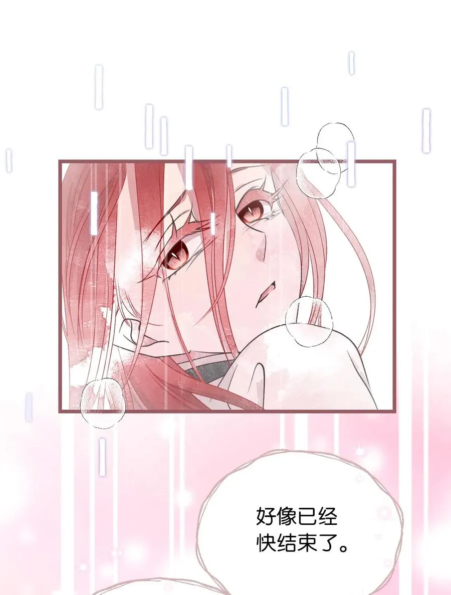 62 普伦西亚迎战天界的挑衅 第38页