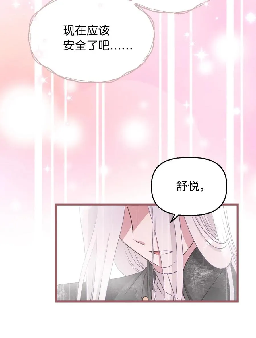 62 普伦西亚迎战天界的挑衅 第39页