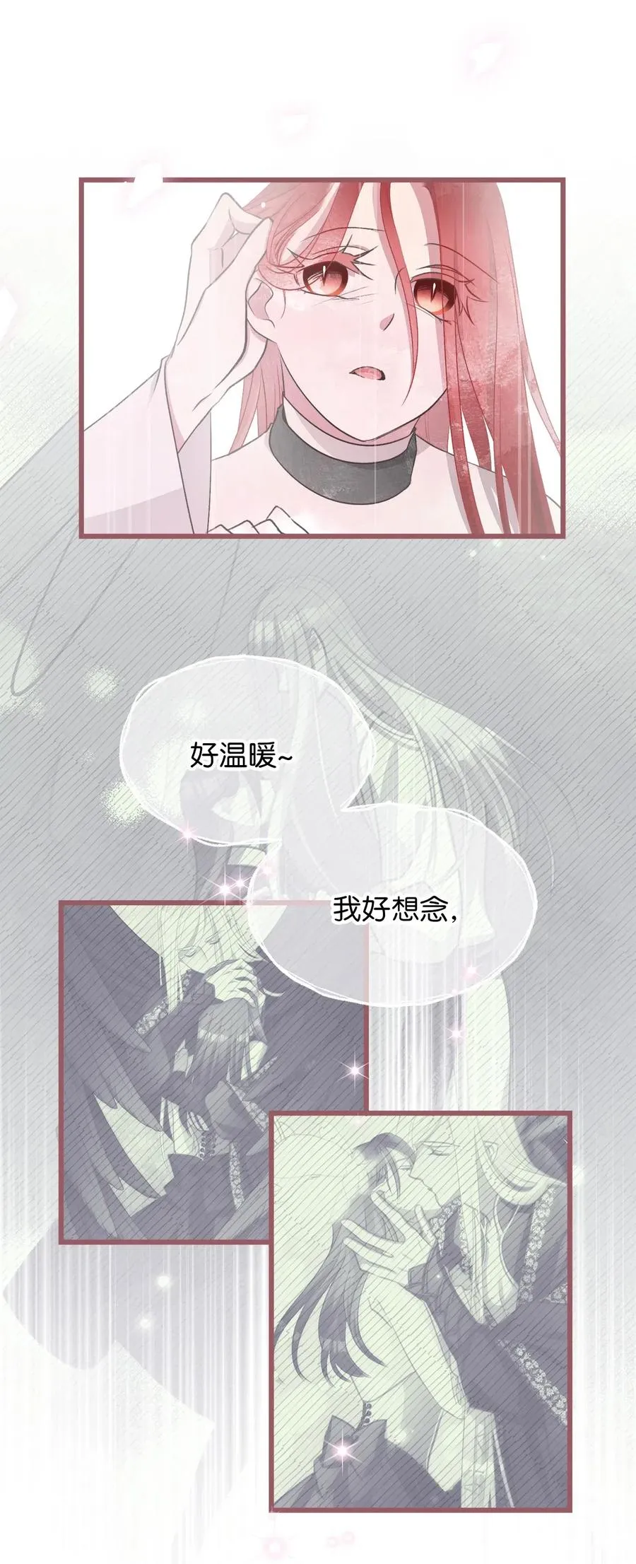 62 普伦西亚迎战天界的挑衅 第42页
