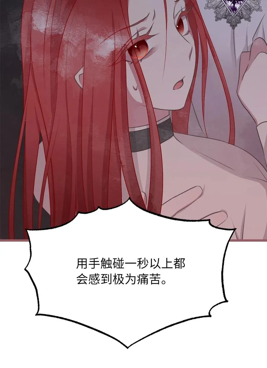 62 普伦西亚迎战天界的挑衅 第54页