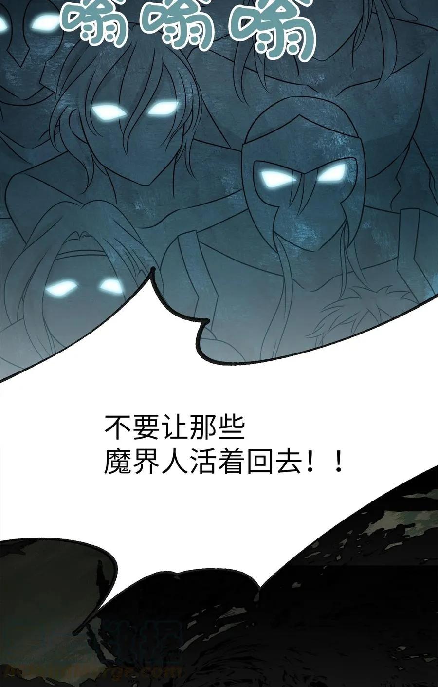 63 幕后操控者浮出水面 第19页