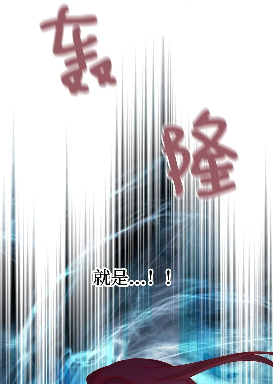 63 幕后操控者浮出水面 第53页