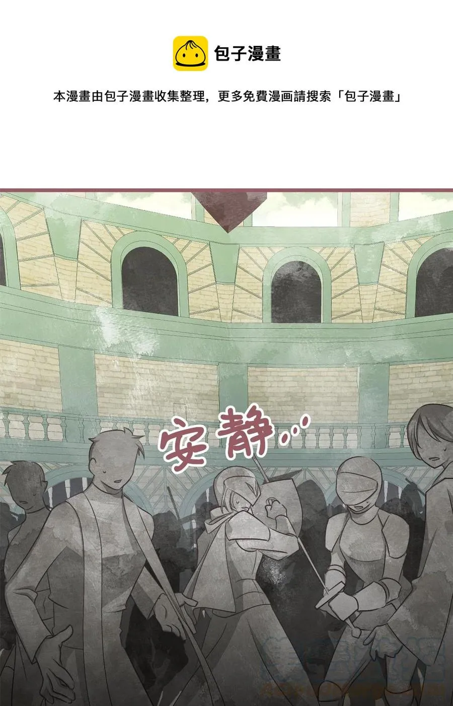 64 宁可死亡，也要背叛 第1页