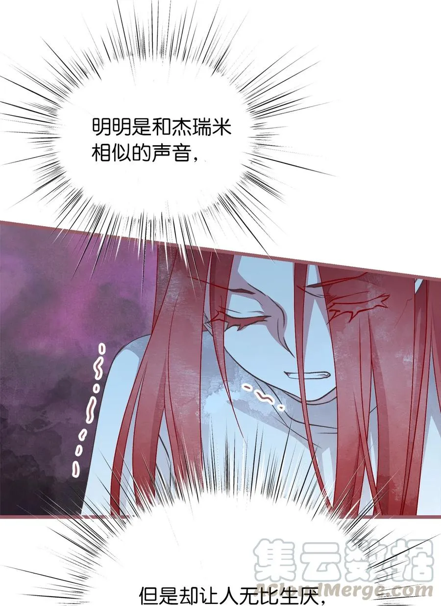 65 杀你的目的是杀死魔王 第4页