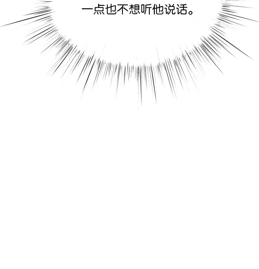 65 杀你的目的是杀死魔王 第5页