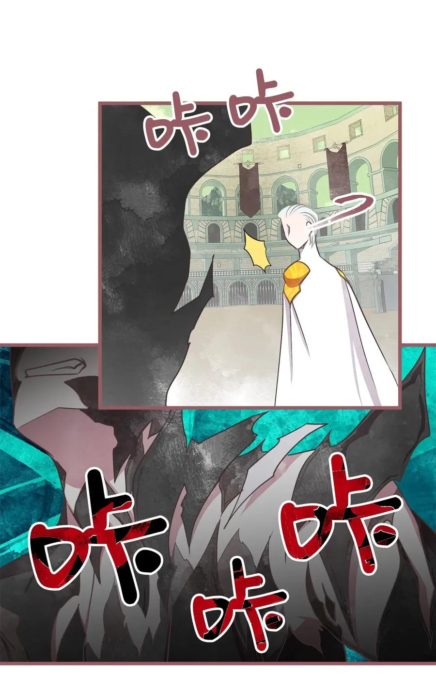 65 杀你的目的是杀死魔王 第33页