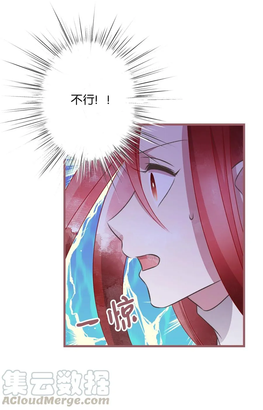65 杀你的目的是杀死魔王 第34页