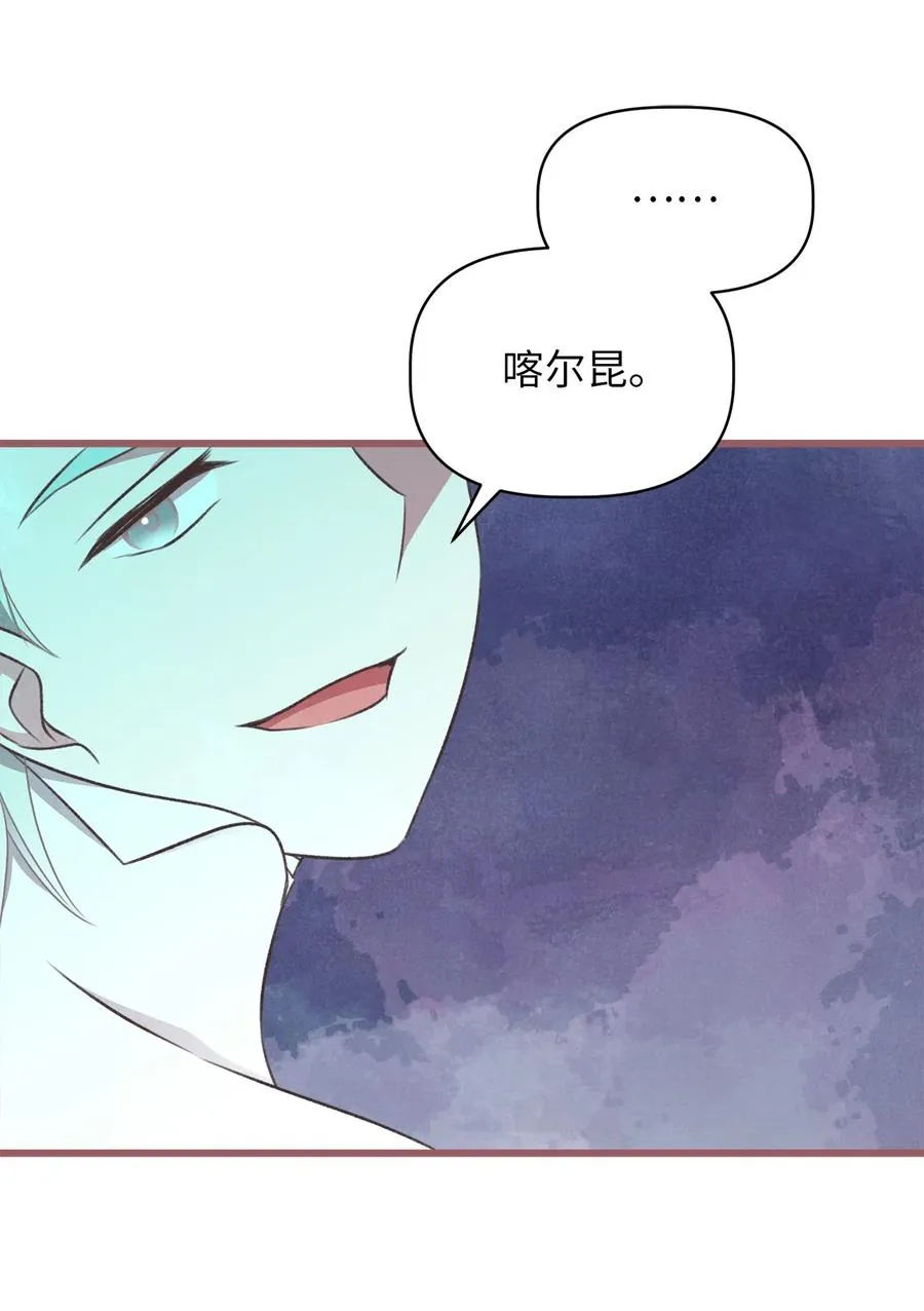 65 杀你的目的是杀死魔王 第39页