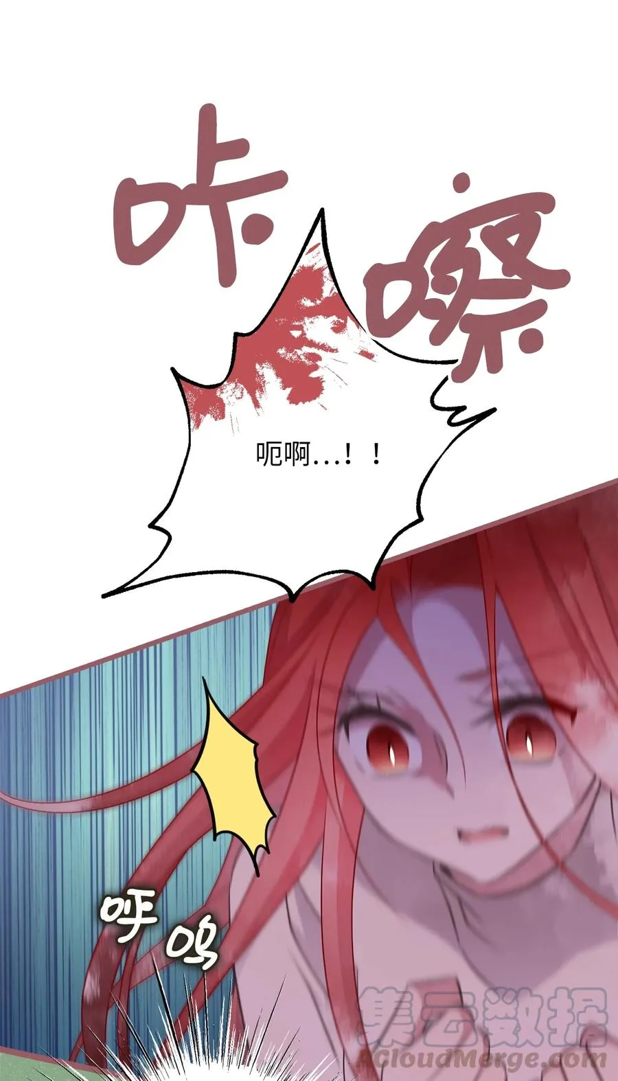 65 杀你的目的是杀死魔王 第40页
