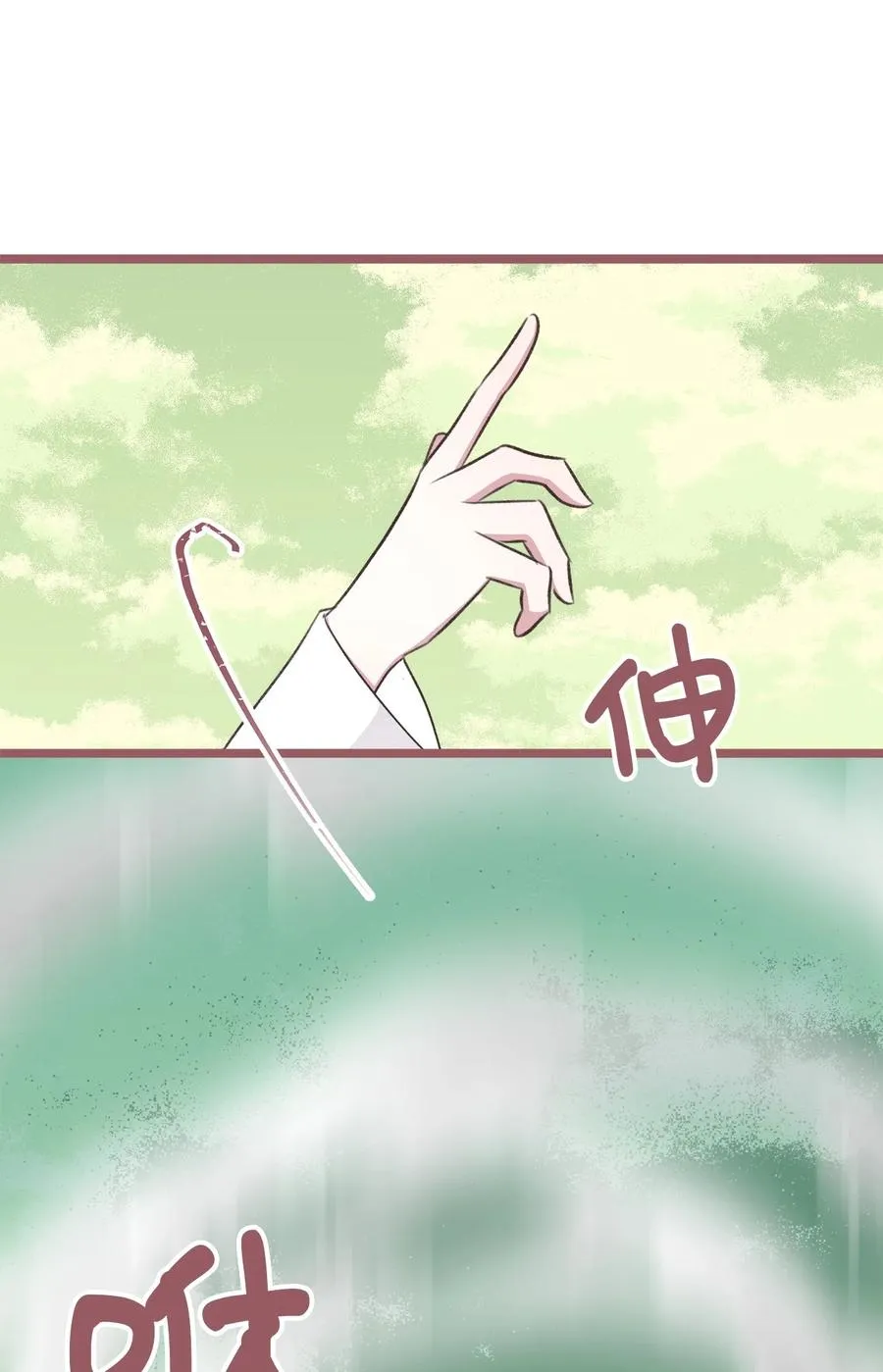 65 杀你的目的是杀死魔王 第56页