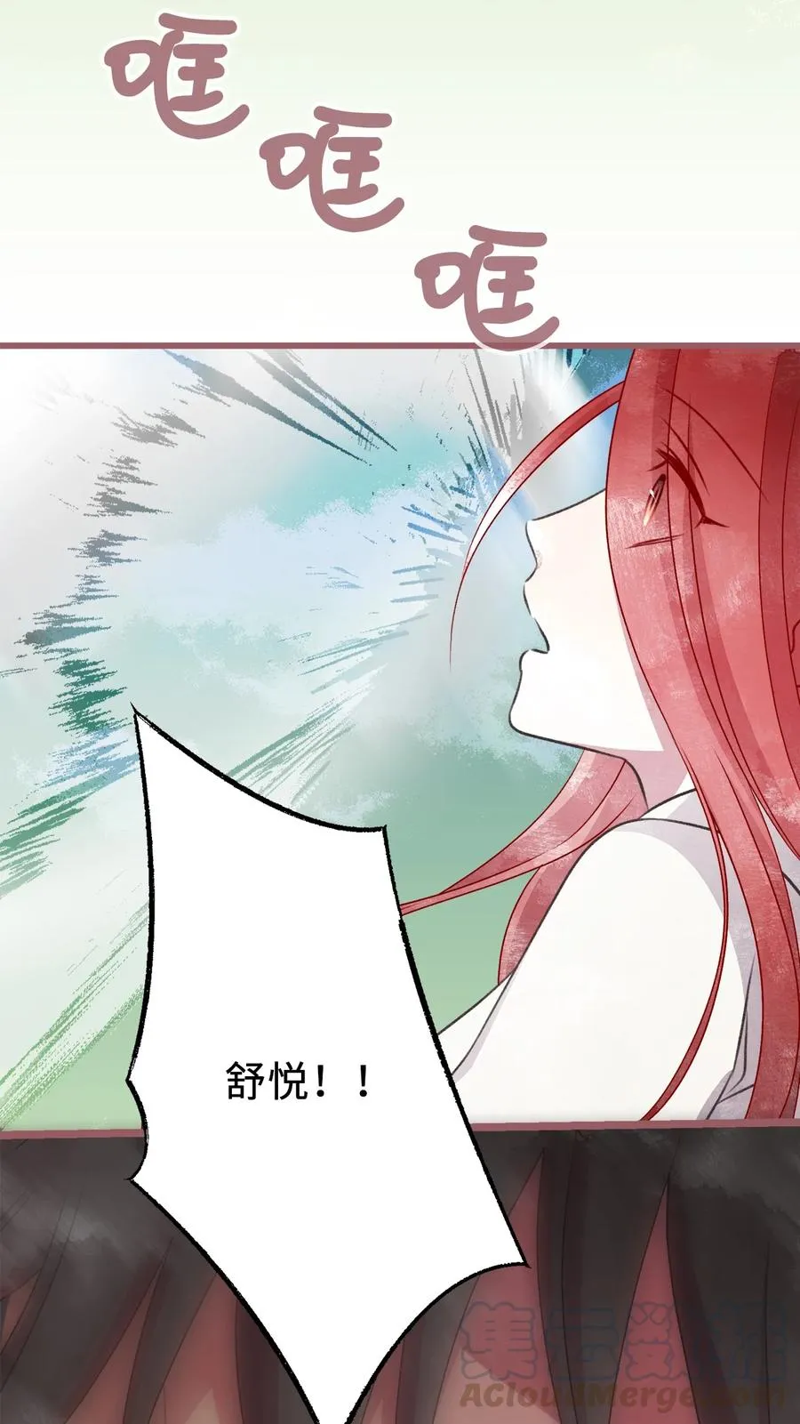 65 杀你的目的是杀死魔王 第58页
