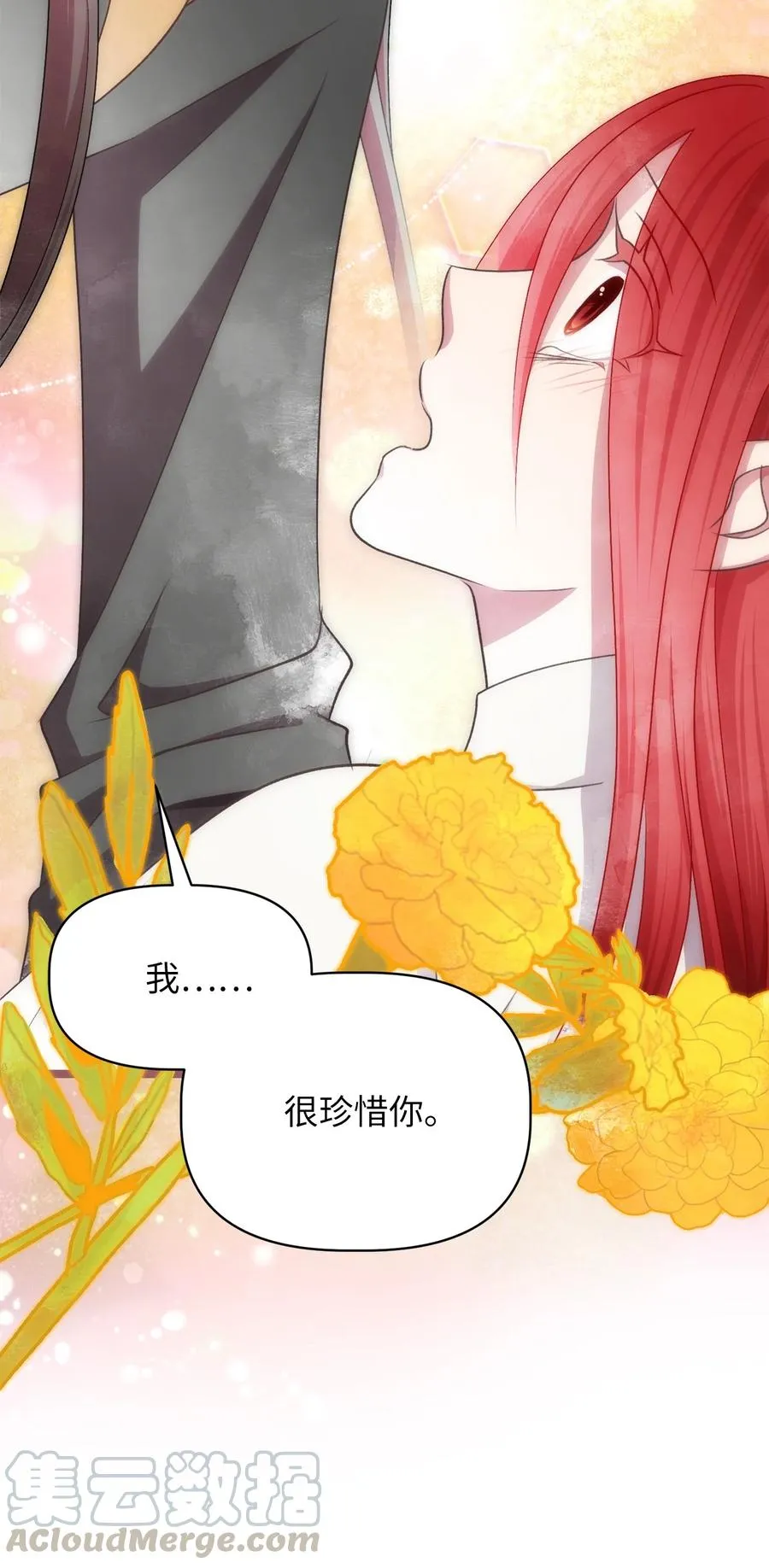65 杀你的目的是杀死魔王 第64页