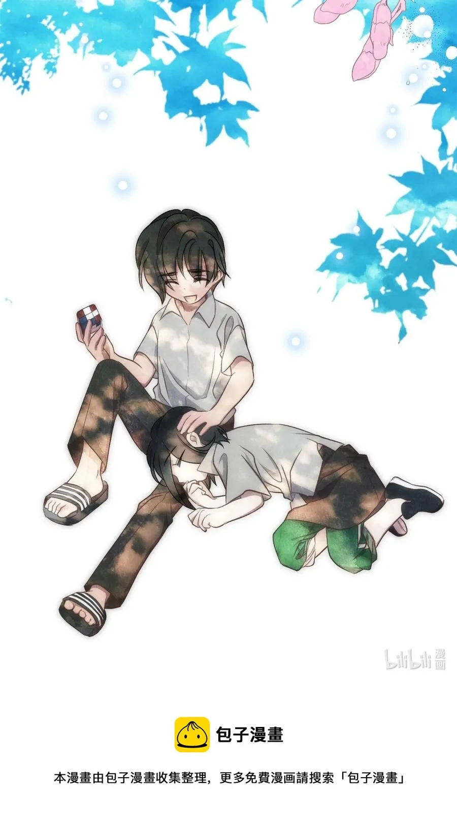 65 杀你的目的是杀死魔王 第71页