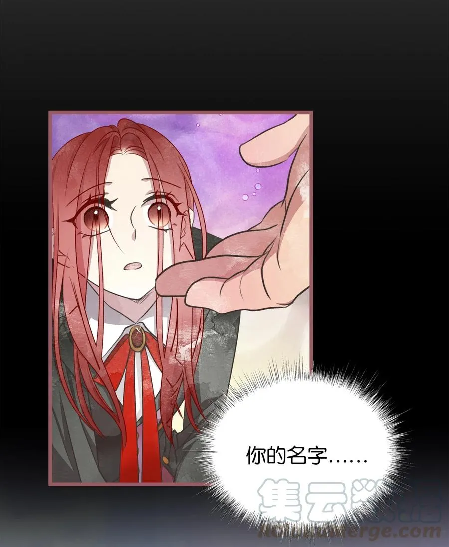 66 难缠的对手 第7页
