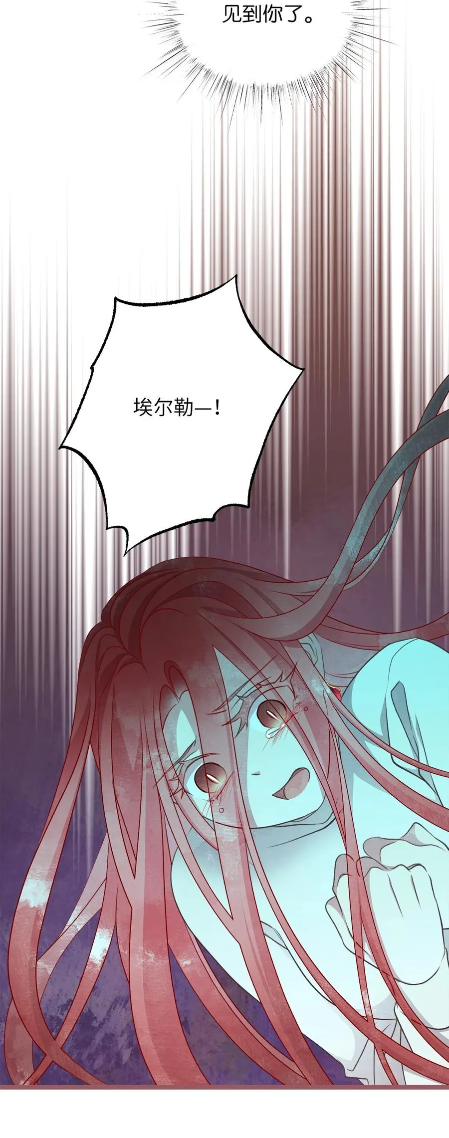 66 难缠的对手 第9页