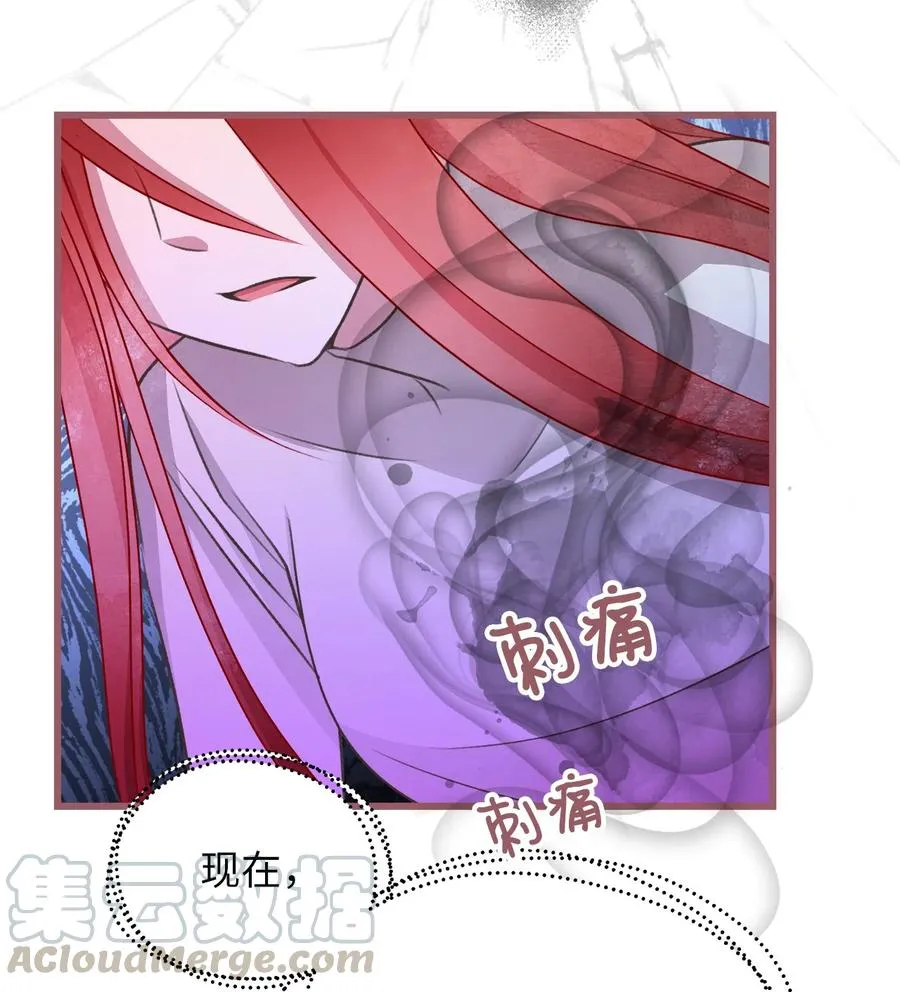 66 难缠的对手 第22页