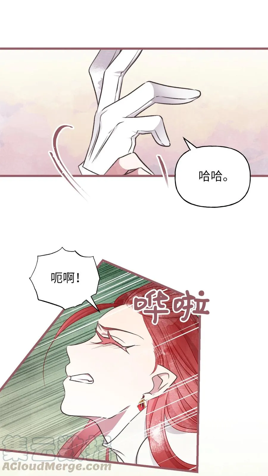66 难缠的对手 第34页