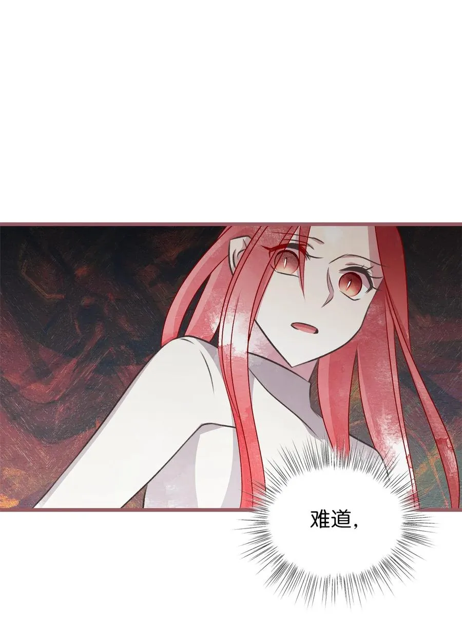 66 难缠的对手 第41页