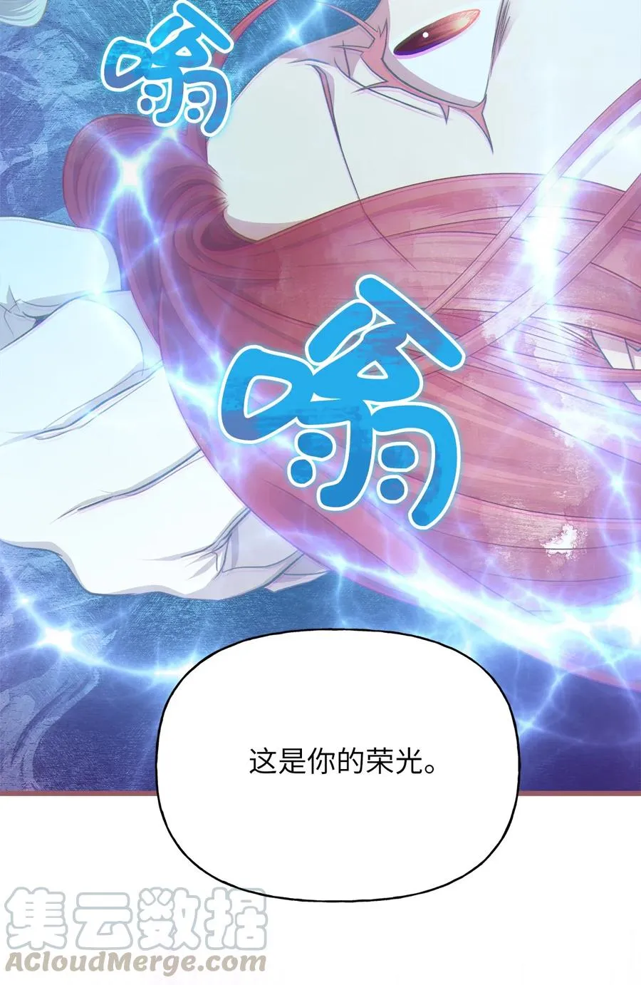 66 难缠的对手 第46页
