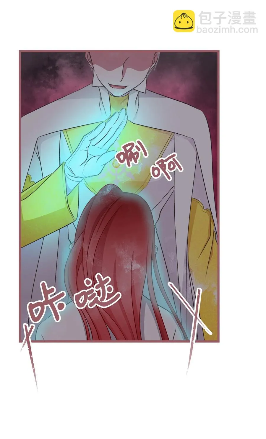 66 难缠的对手 第48页