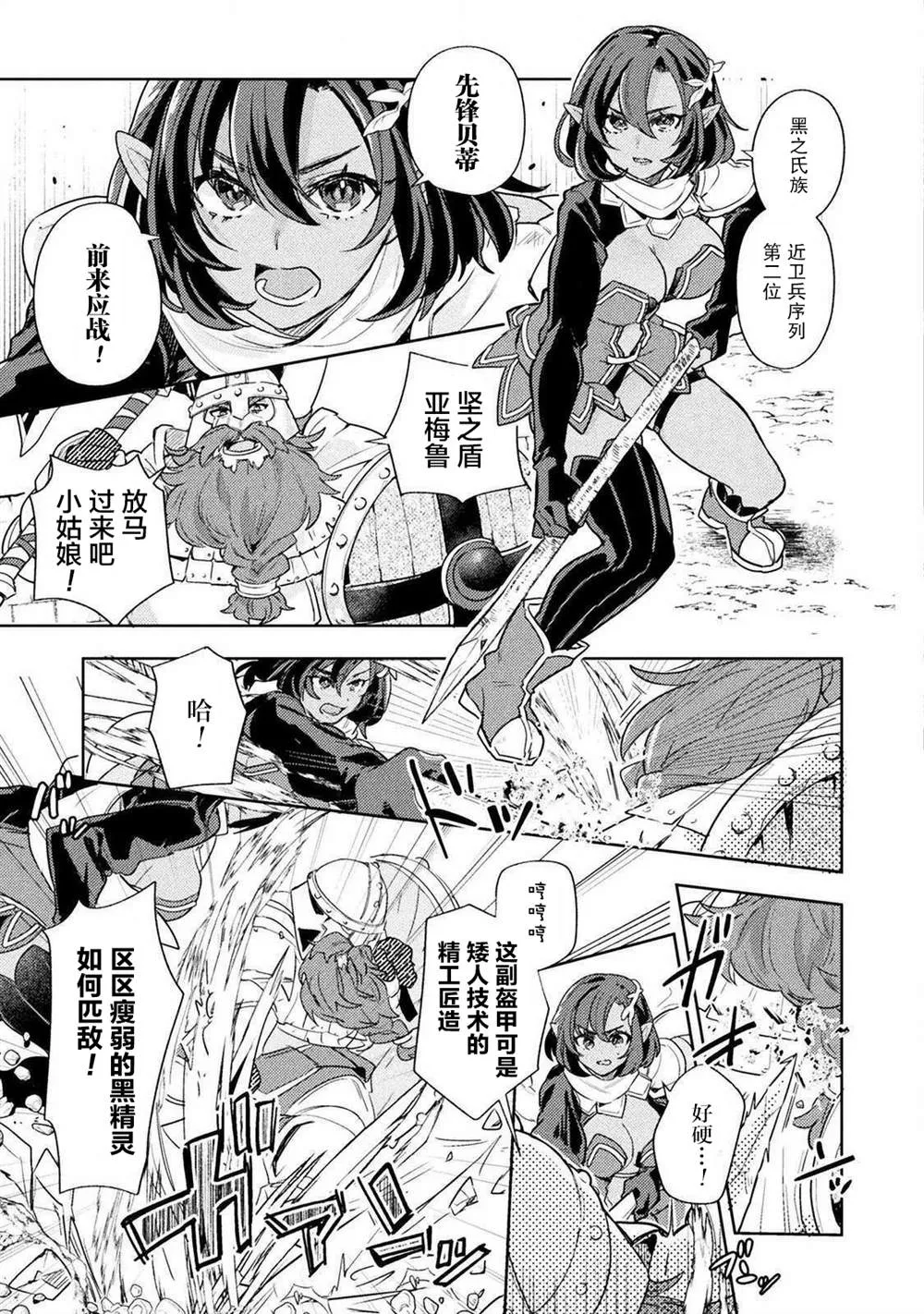 第5话 第15页