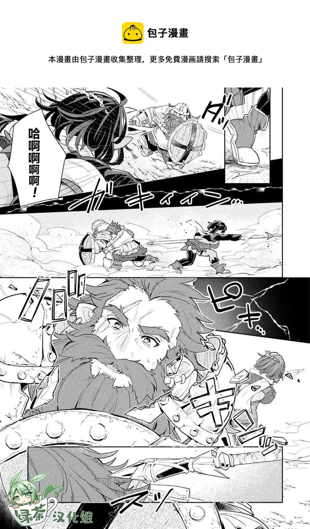 第5话 第17页