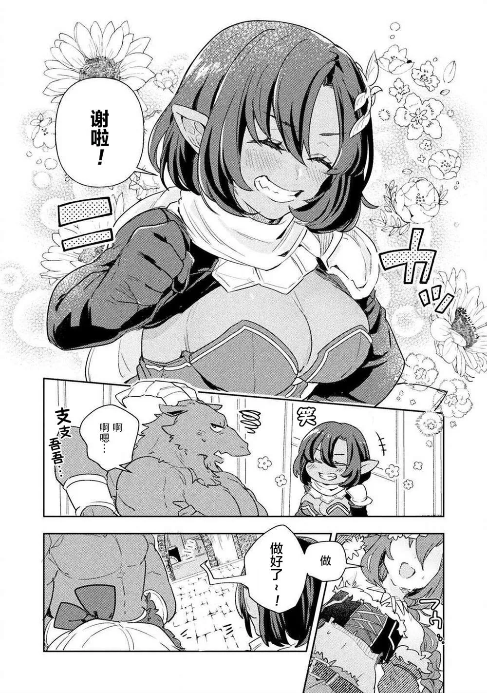 第5话 第22页