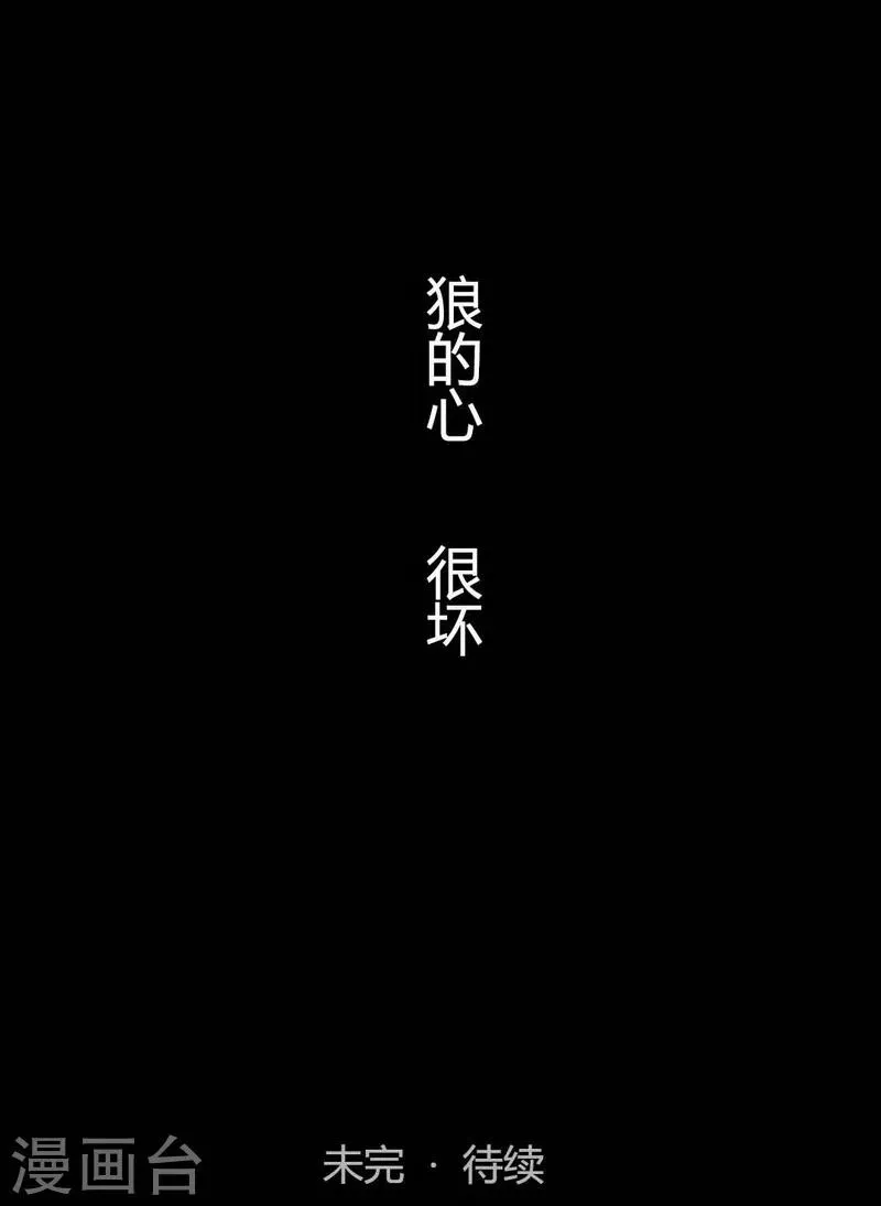 前传第1话 小狗1 第15页