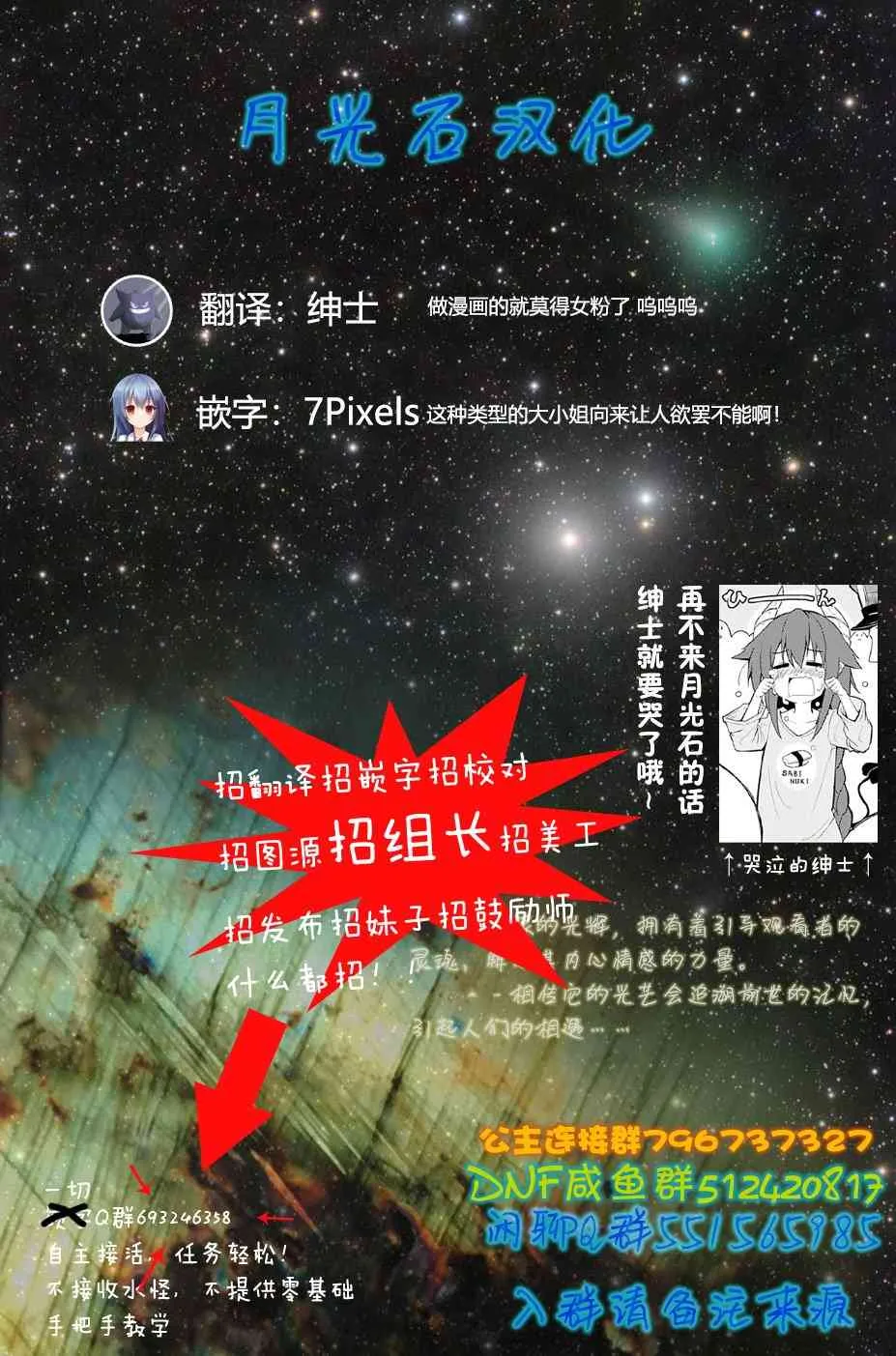 1.1话 第22页