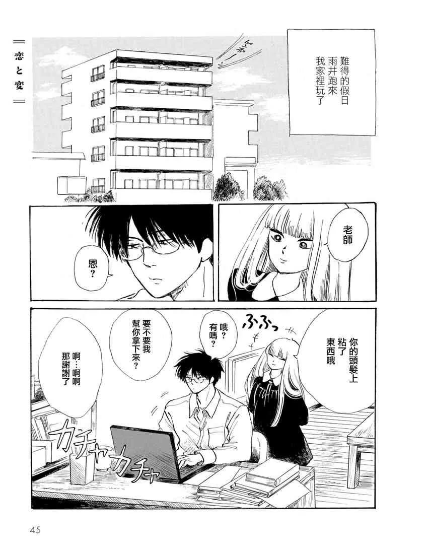 4话 第1页