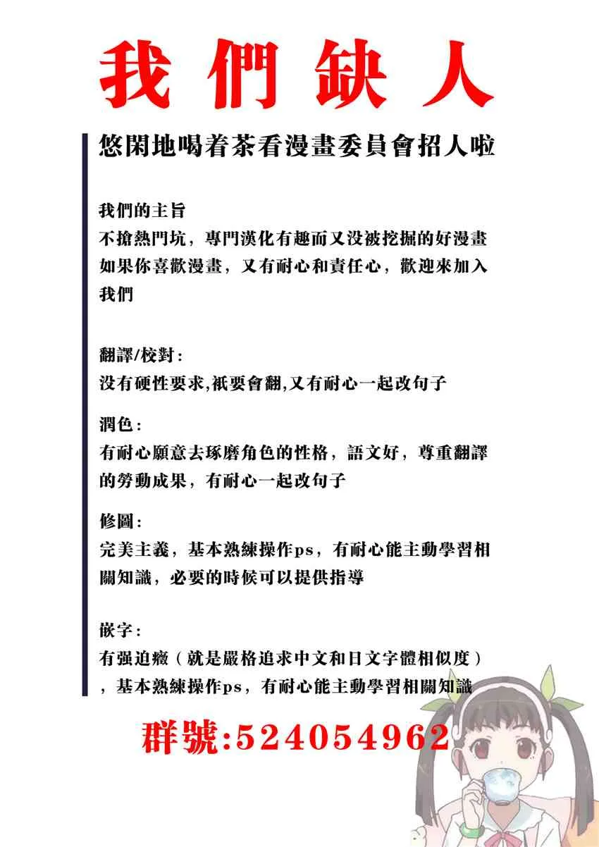 7话 第22页