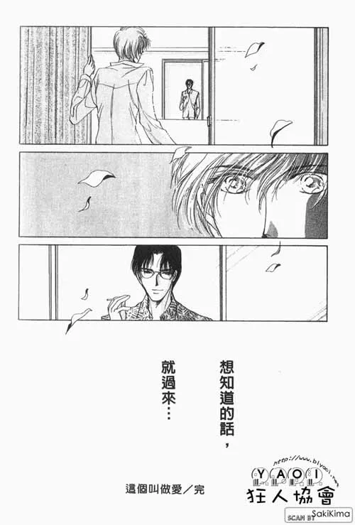 第1话 第20页