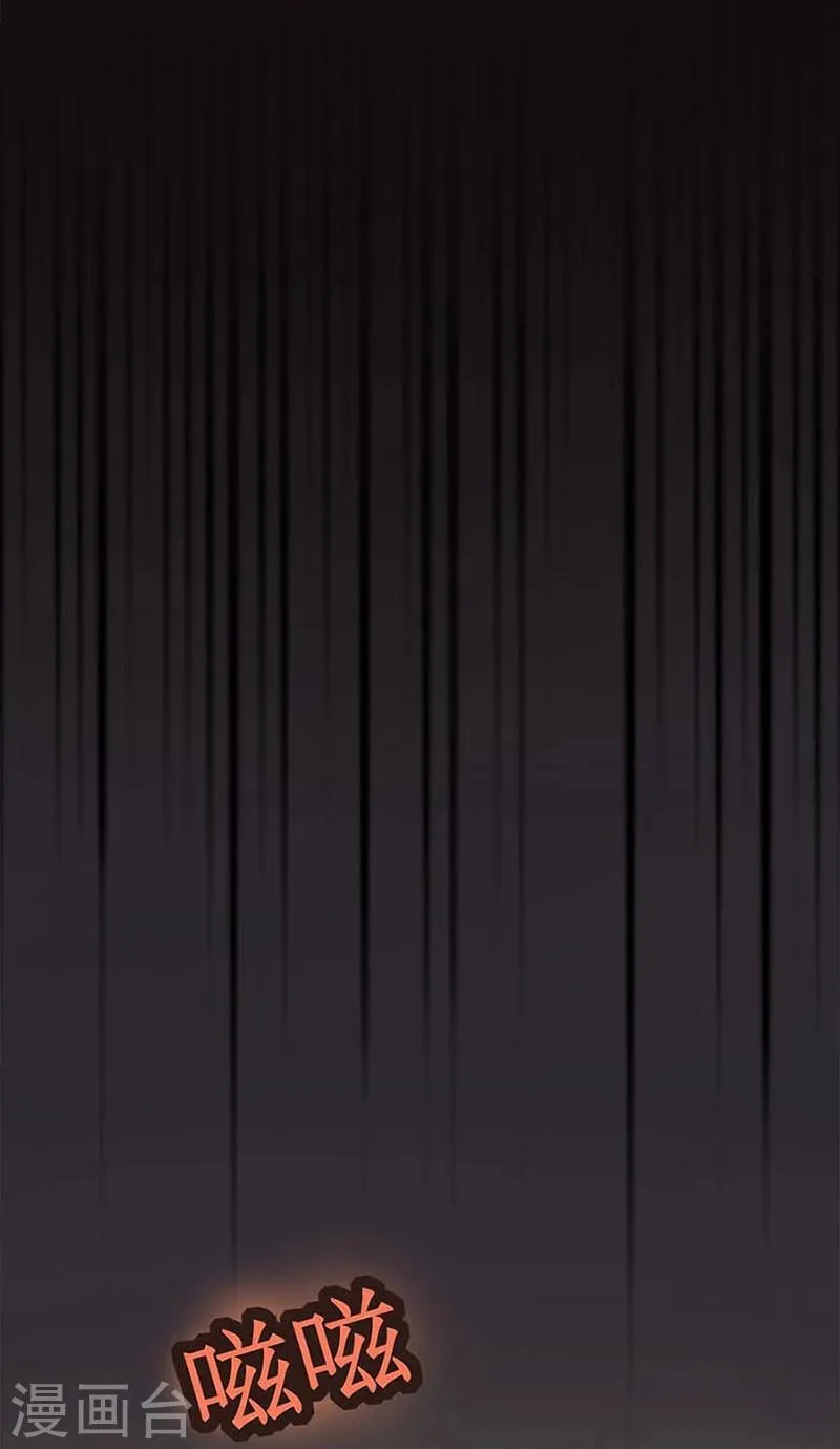 第13话 着陆塔尼亚 第12页