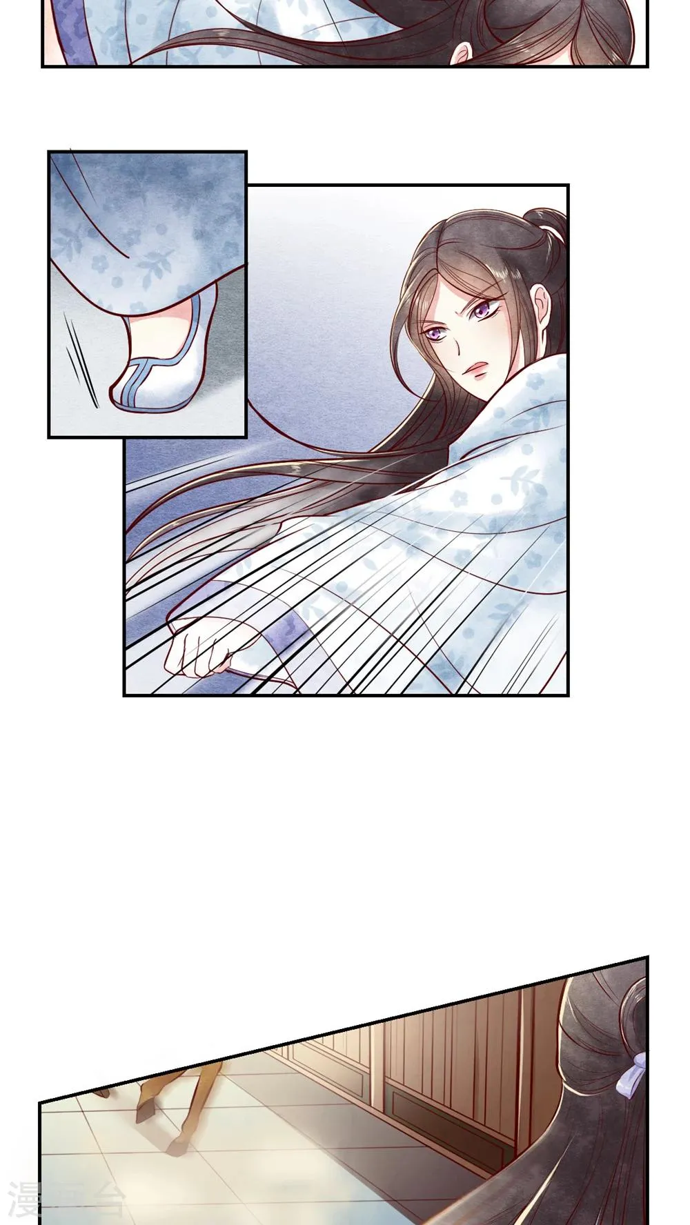 第7话 好一只小辣椒！ 第2页