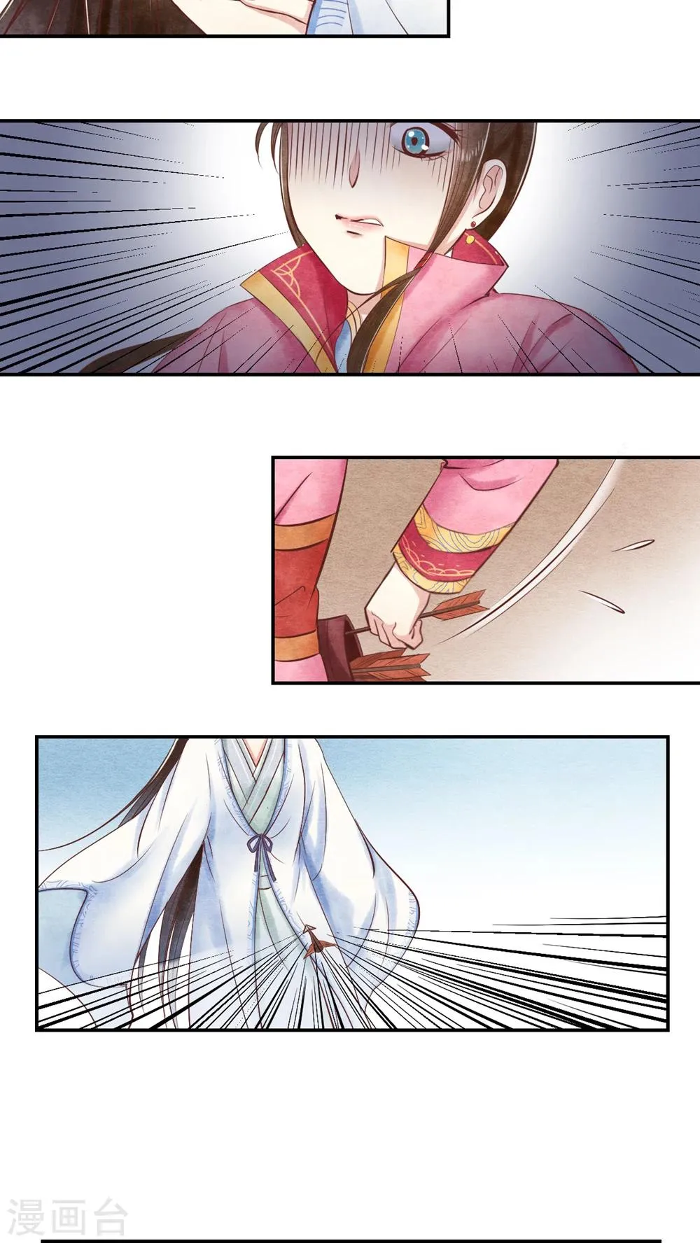 第13话 姐姐教训教训你 第5页