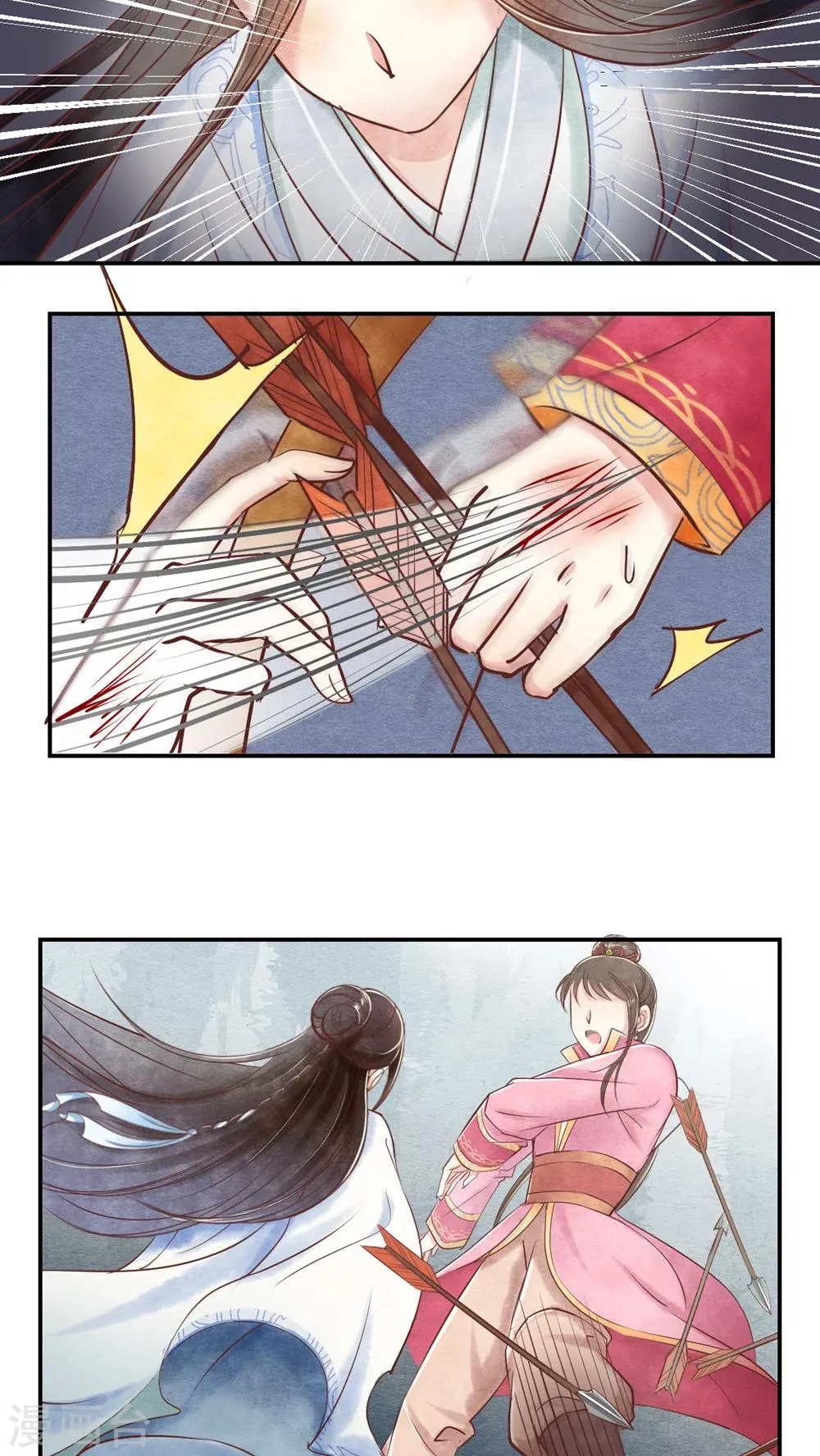第13话 姐姐教训教训你 第7页