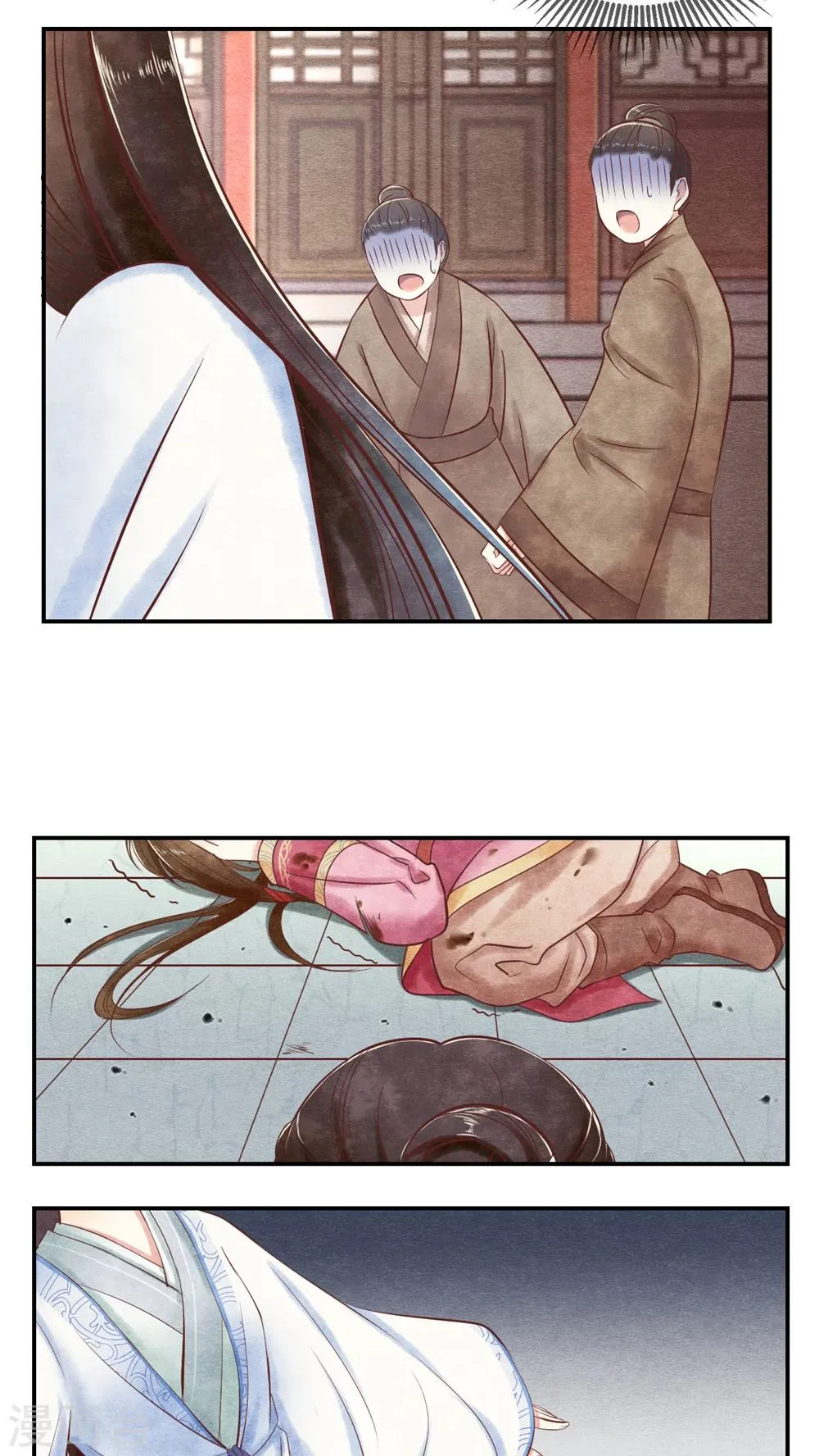 第13话 姐姐教训教训你 第12页