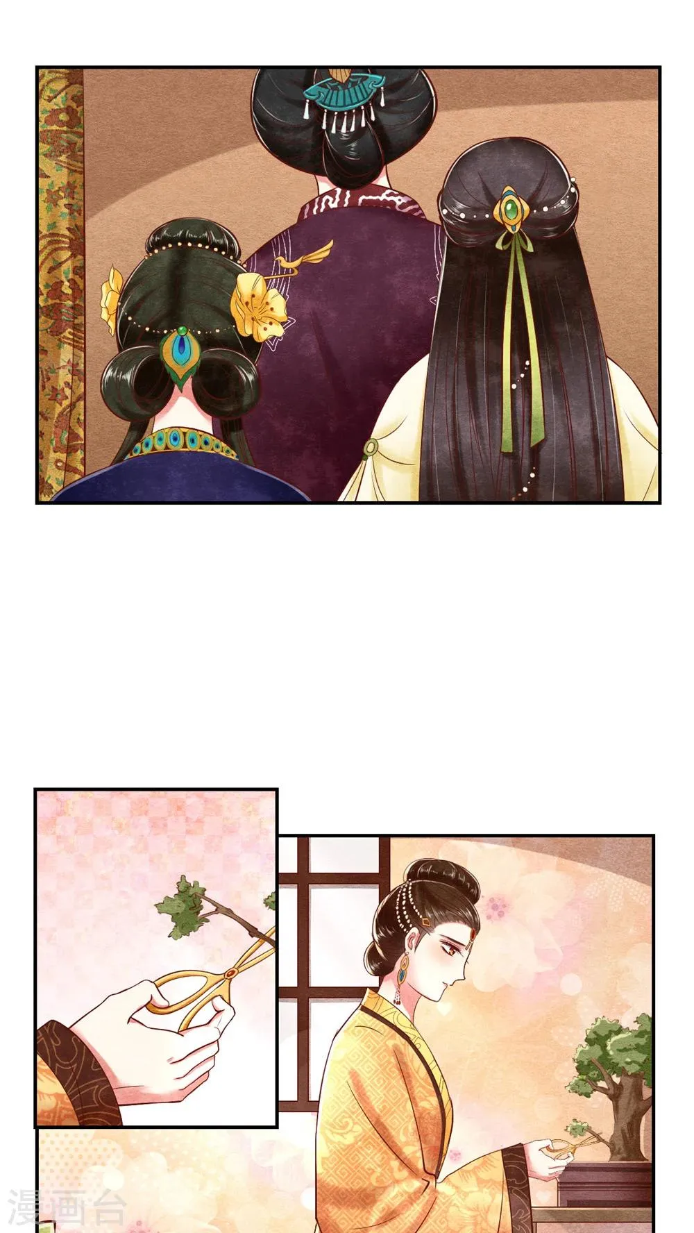第16话 凤青翎你不识货 第7页