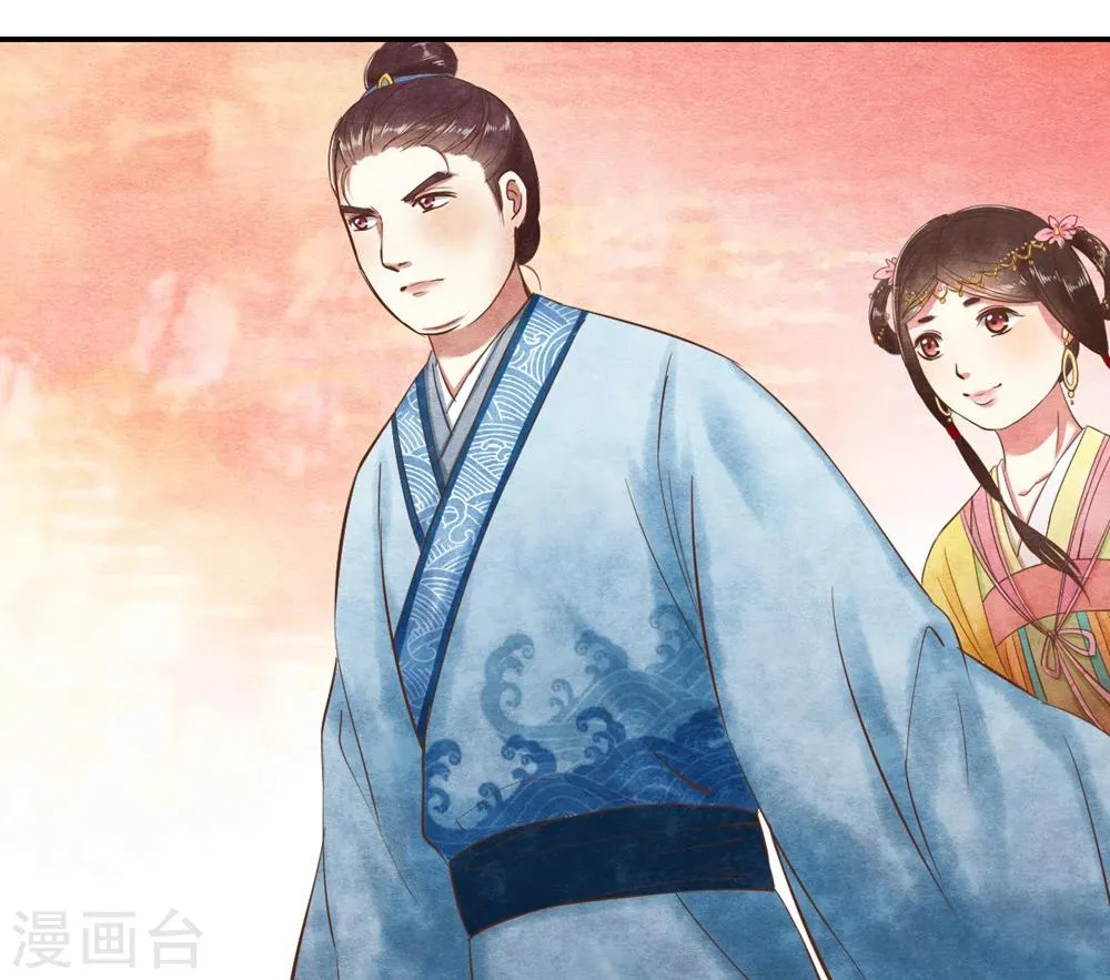 第17话 果然有套路 第12页