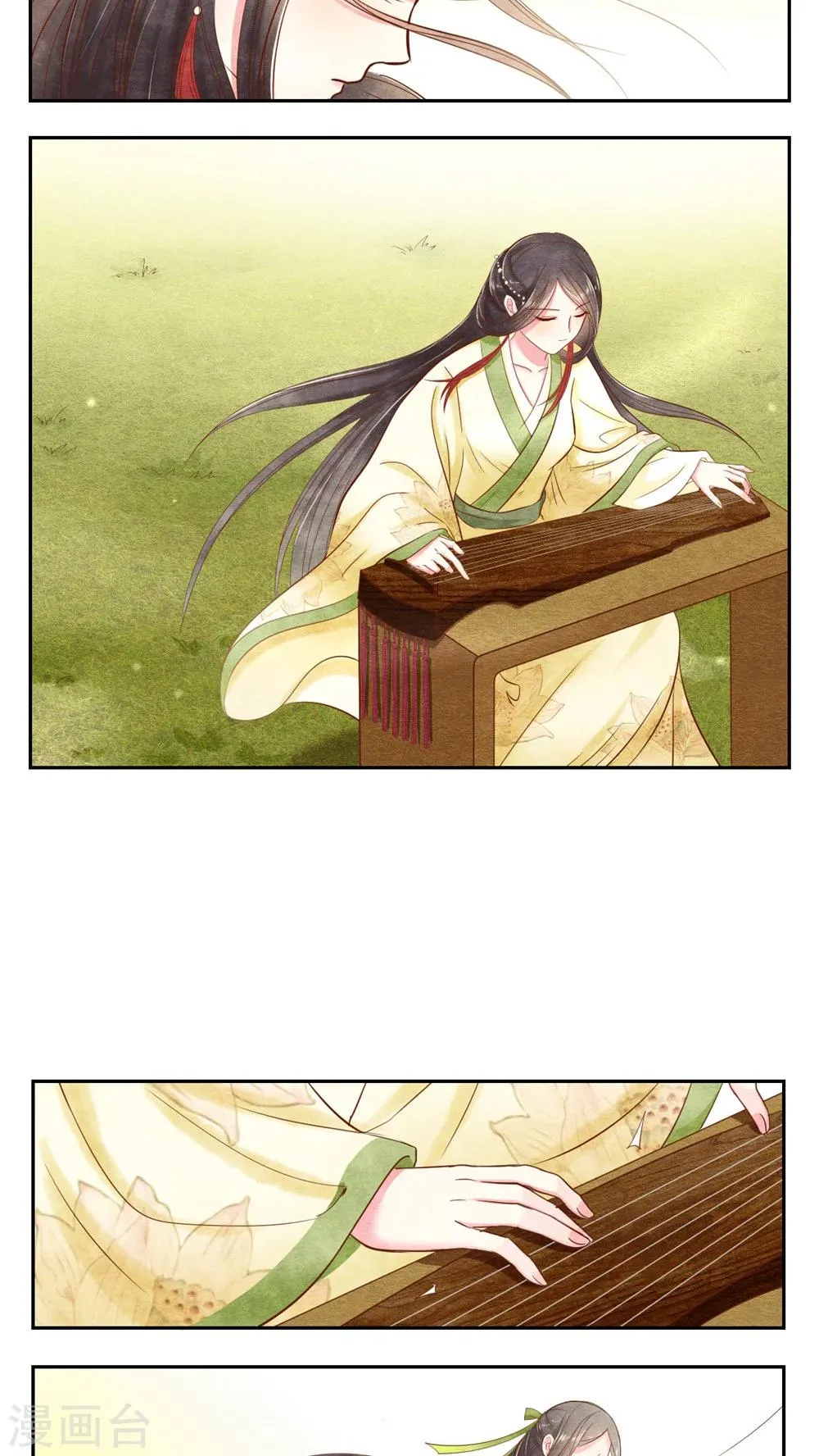 第19话 姐妹狗咬狗 第2页