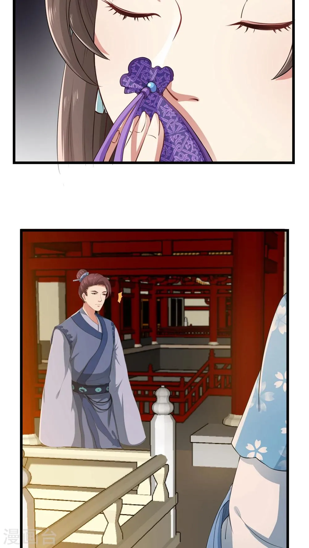 第21话 中春毒 第14页