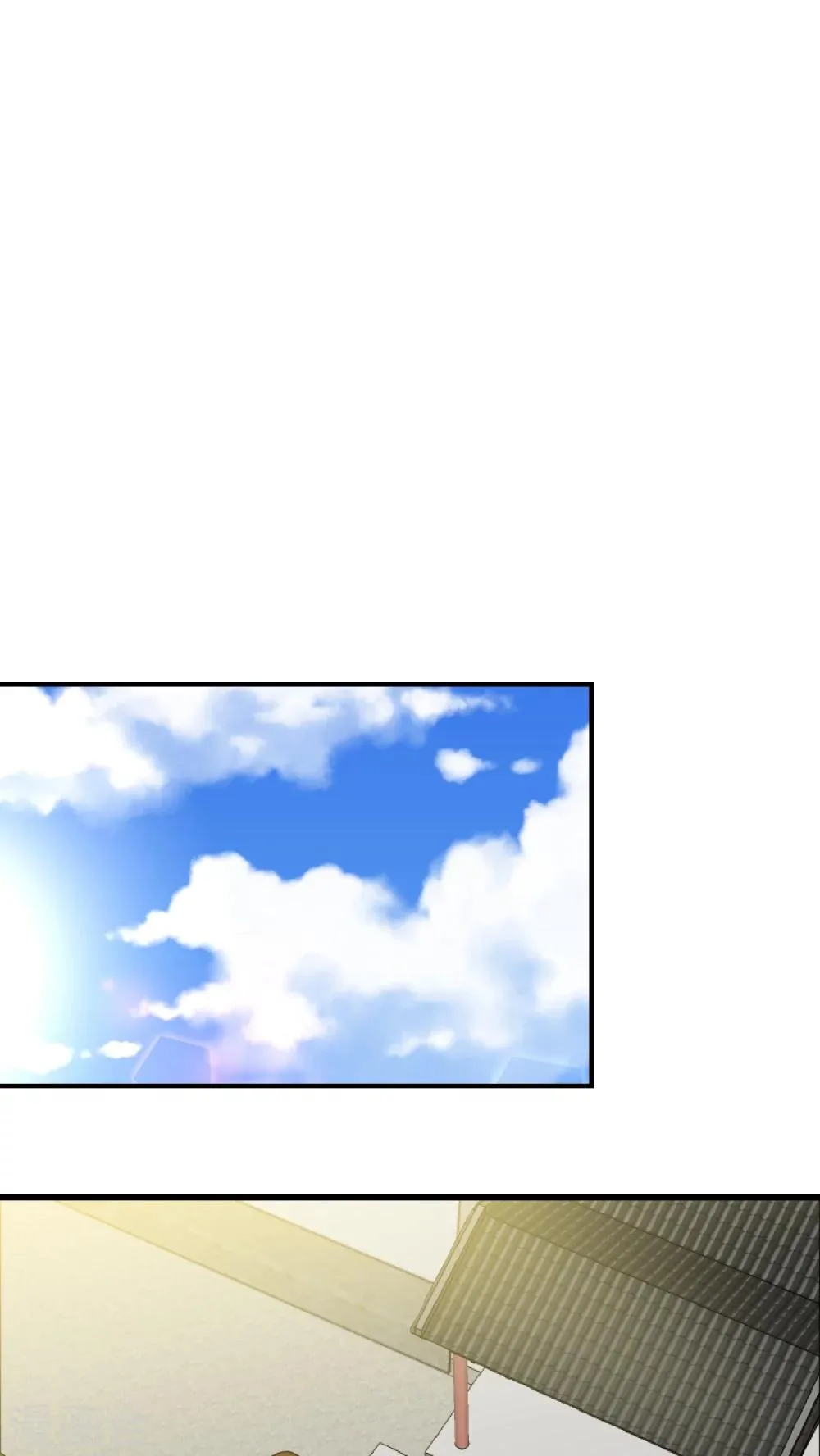 第24话 爬上龙床 第14页