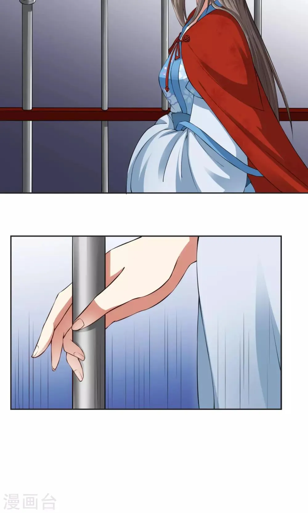 第30话 焚 第6页