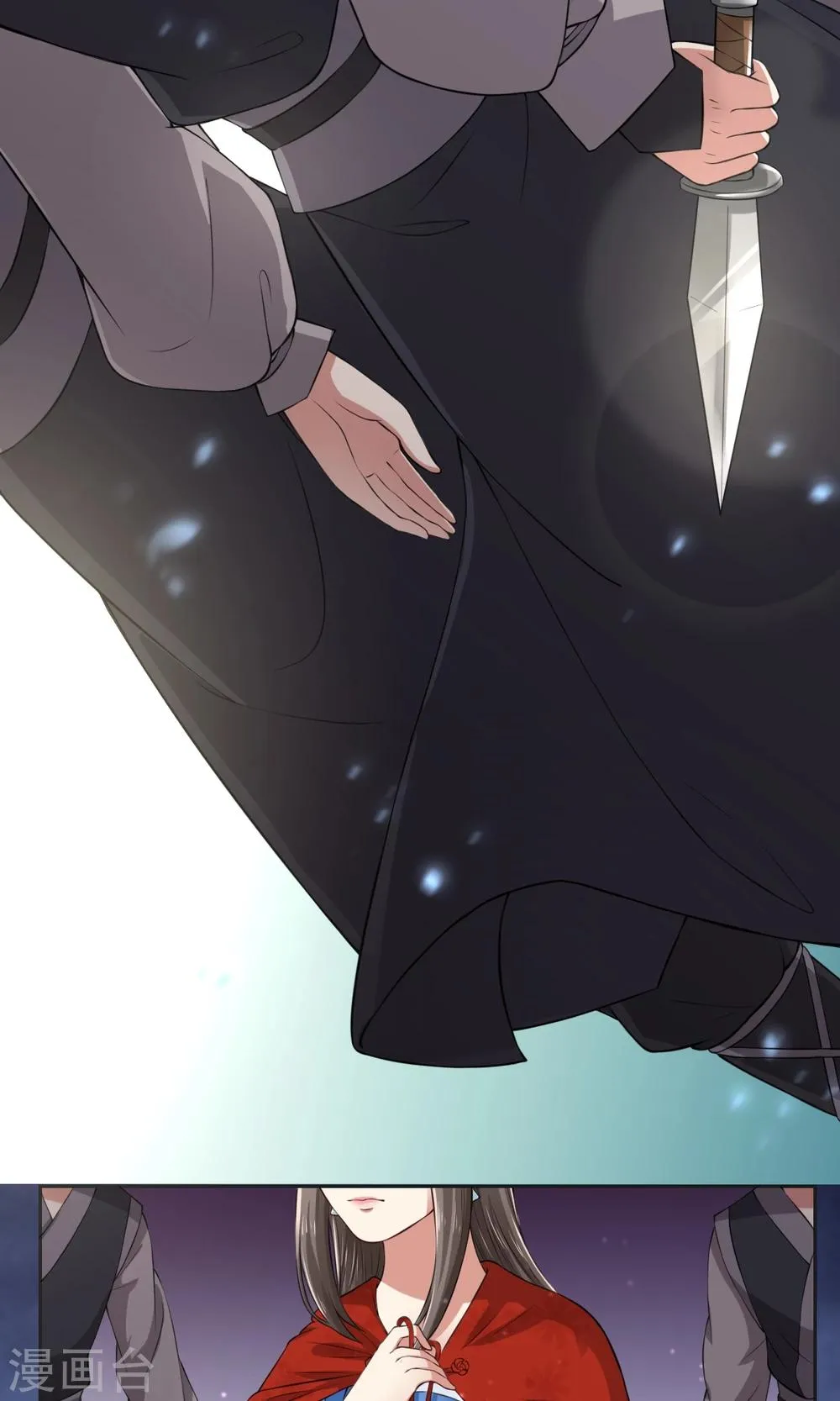 第31话 被识破 第2页